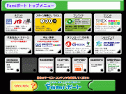 ��ʃC���[�W