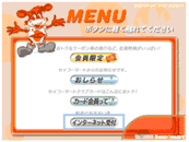 �[����ʃC���[�W