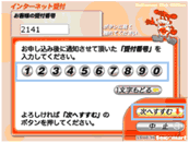 �[����ʃC���[�W